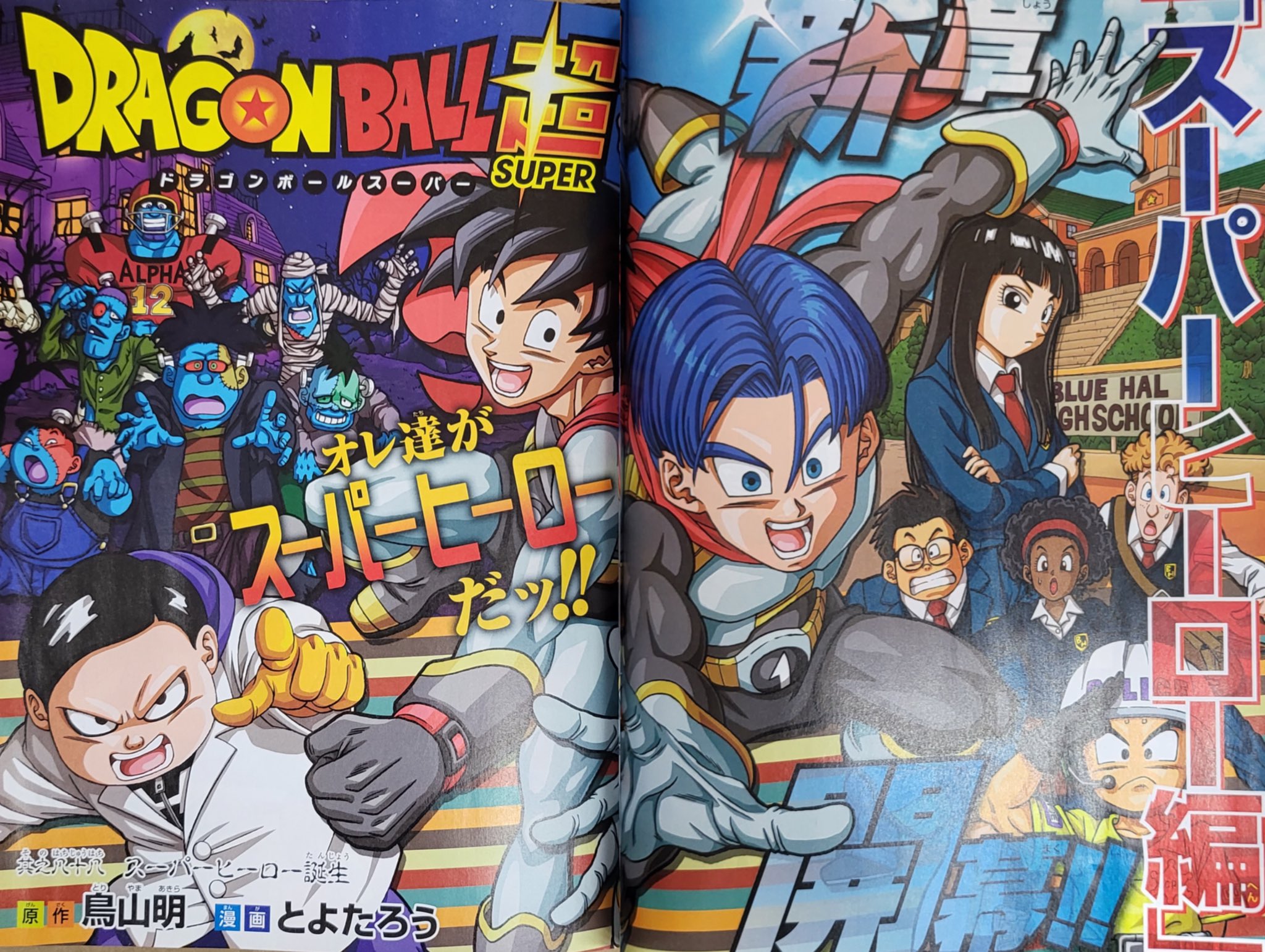 9.  Why I Still Cried After Seeing Manga Leaks - gti0rb7