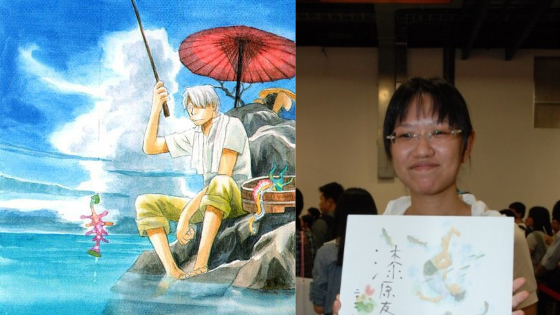 Manga Ecrit Par Des Femmes