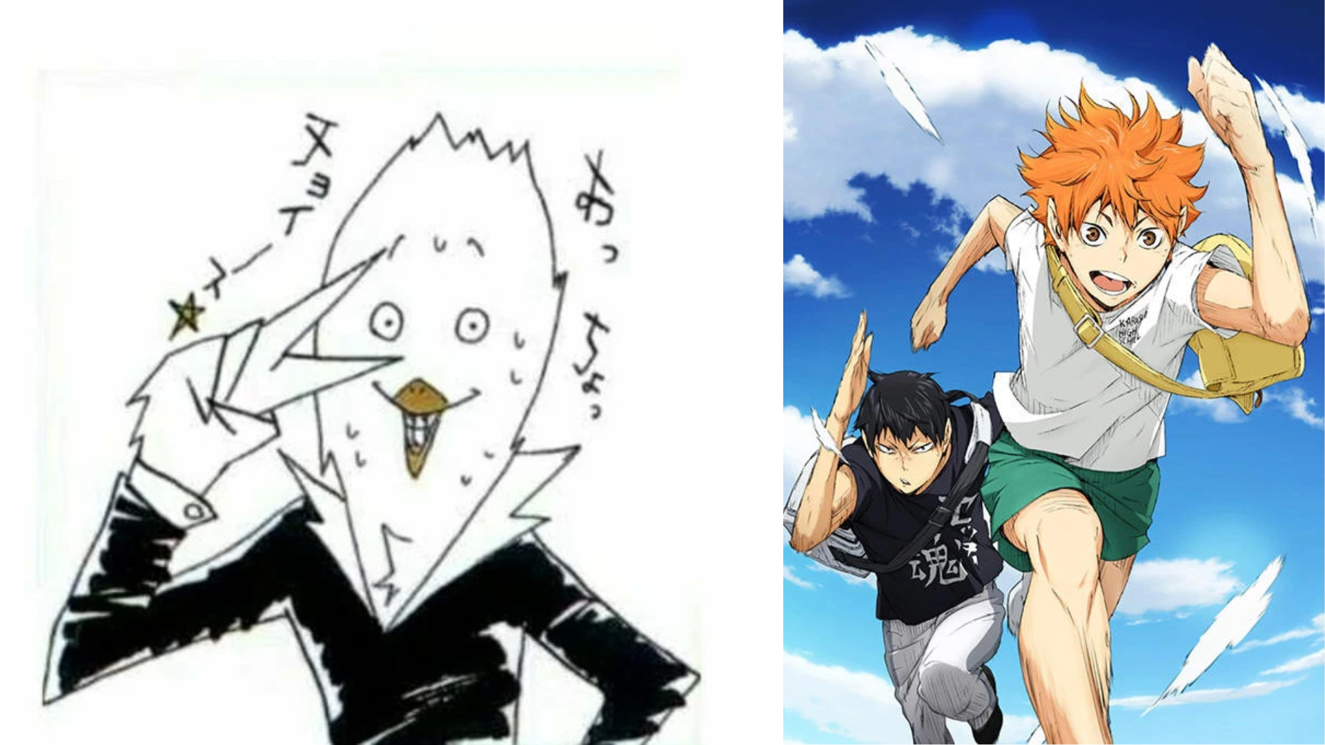 Haikyu Est Lun Des Anime Sportifs Les Plus Importants De Tous Les Temps Ax Sur Un Jeu Non